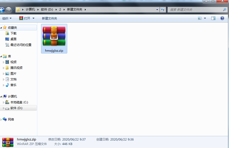 火苗v1.0