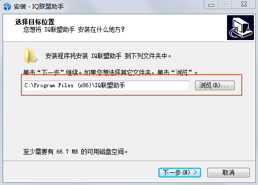 IQ联盟助手v1.0.8.2
