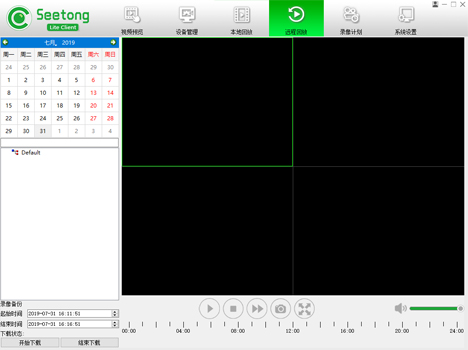天视通电脑客户端v1.0.4.0