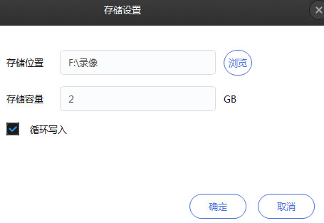 TPLINK安防系统客户端v3.0.7.336