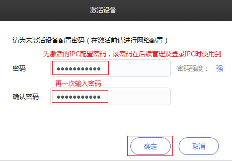 TPLINK安防系统客户端v3.0.7.336