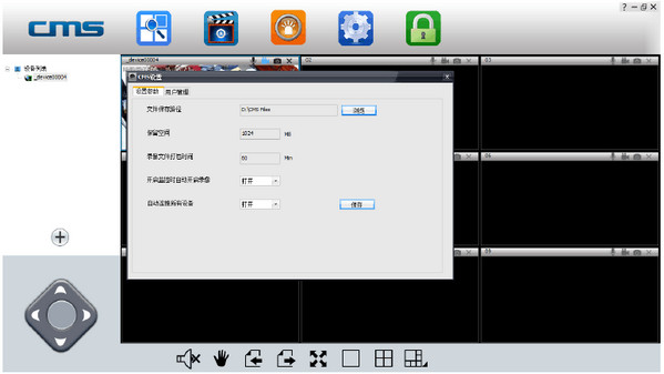 YOOSEEv1.0.0.53