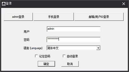 YOOSEEv1.0.0.53