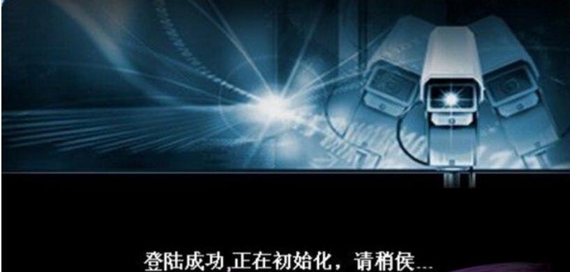 VMSv2.8.3