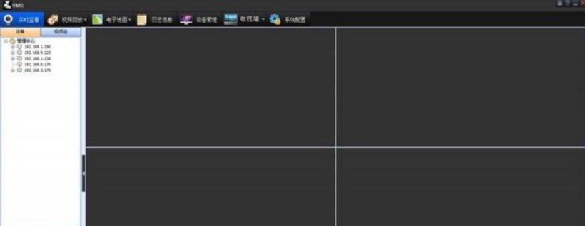 VMSv2.8.3