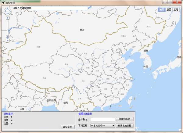 LocationV1.0
