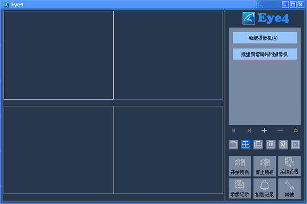 Eye4v1.3.1.6