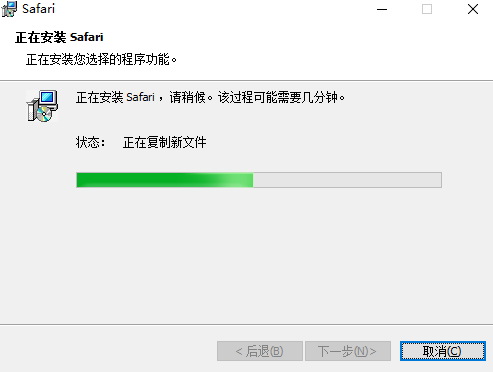 Safariv5.34.57.2