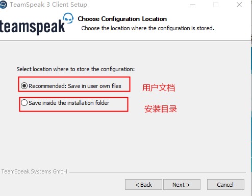 TeamSpeakv3.5.3