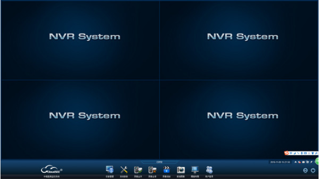 JNVR中维远程监控系统v2.0.1.51-JNVR中维远程监控系统官方下载