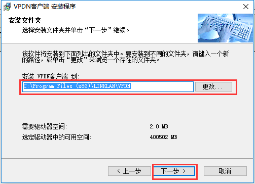 VPDN用户v6.0.0.3