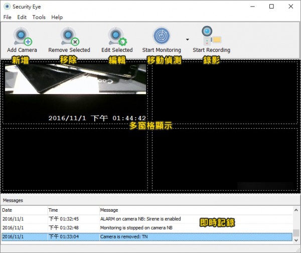 Security EyeV4.4