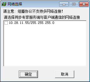 远程开机v1.0
