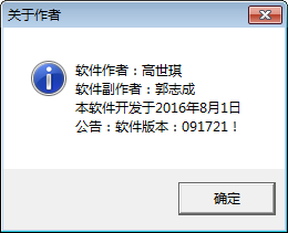 小辰网络检测系统091721