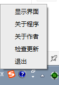 小辰网络检测系统091721