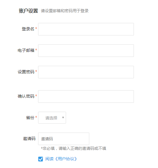 云空间v5.2.1.0