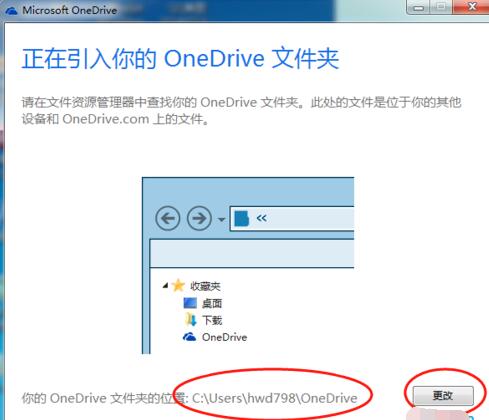 Microsoft OneDriveV22.65.412.4