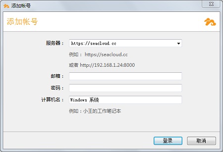 Seafile7.0.7