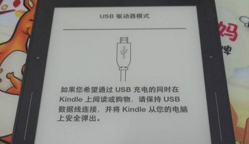 kindle USB驱动adbv1.4.2