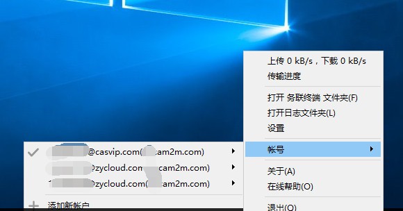 务联终端客户端v1.0