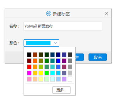 YoMailV10.1.0.2