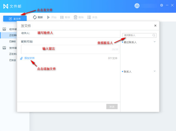 迅雷镖局v1.6.0.244