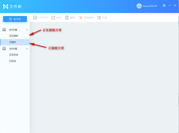 迅雷镖局v1.6.0.244
