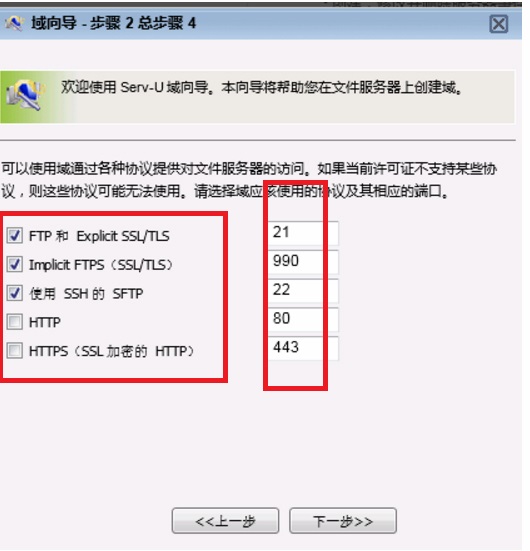 sever uV7.3