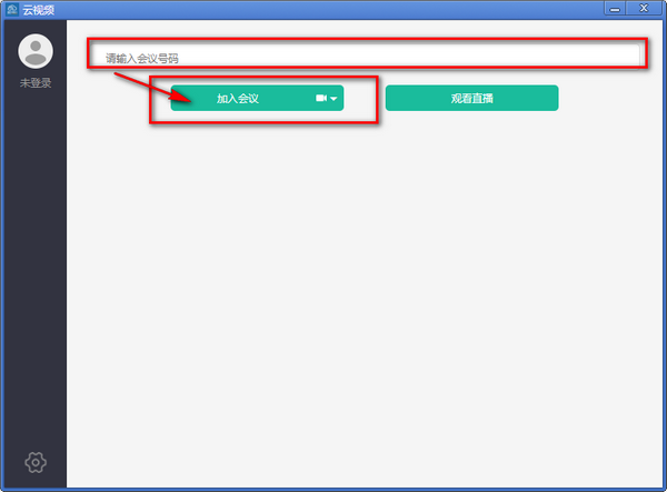 普天睿云5.5.4