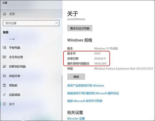 小爱同学uwp版v1.0.124.0