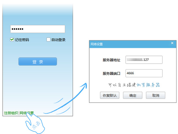 UM联信v5.6.20170805