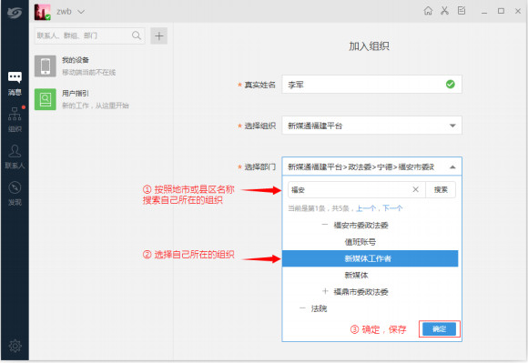 新媒通v9.18.0709.1632