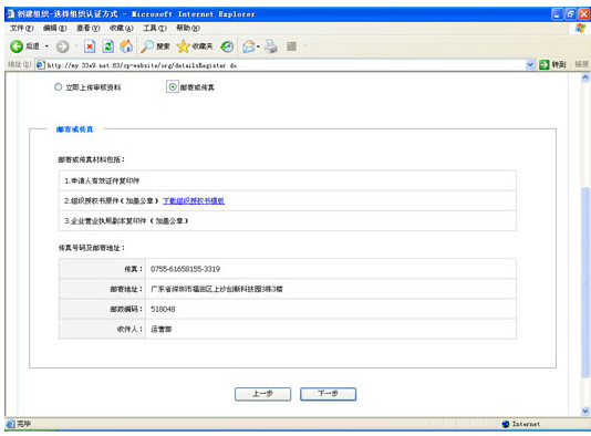 话伴v2.1.3.11