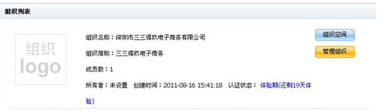 话伴v2.1.3.11