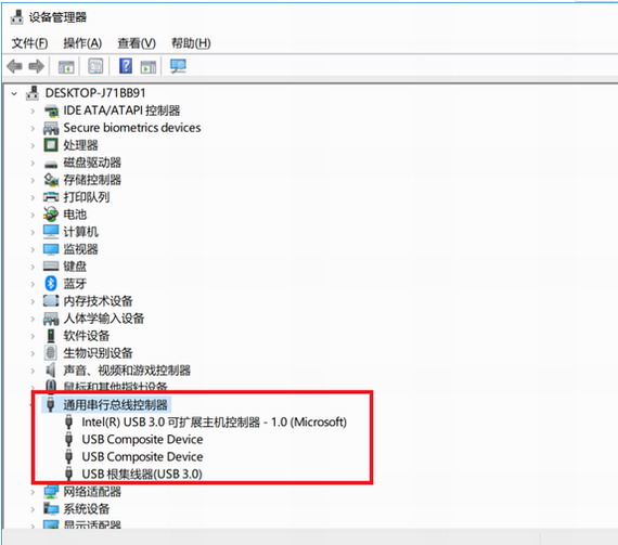 win7 usb3.0驱动64位v3.0