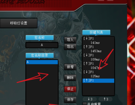 摩豹V100鼠标驱动v1.0