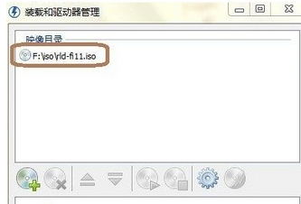 daemontools虚拟光驱v10.6.0