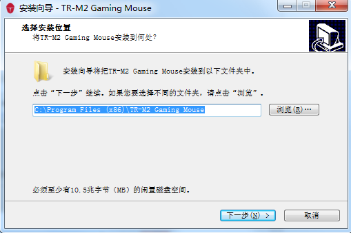 雷神强袭M201鼠标驱动1.1