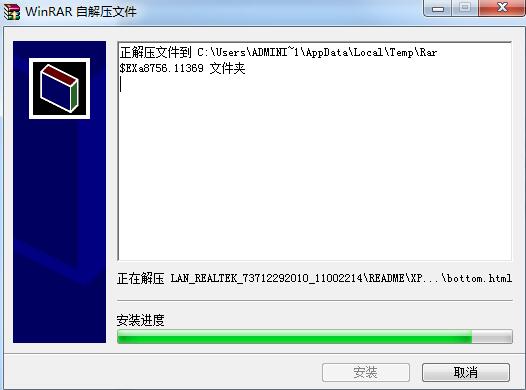 联想启天m7155网卡驱动v1.0