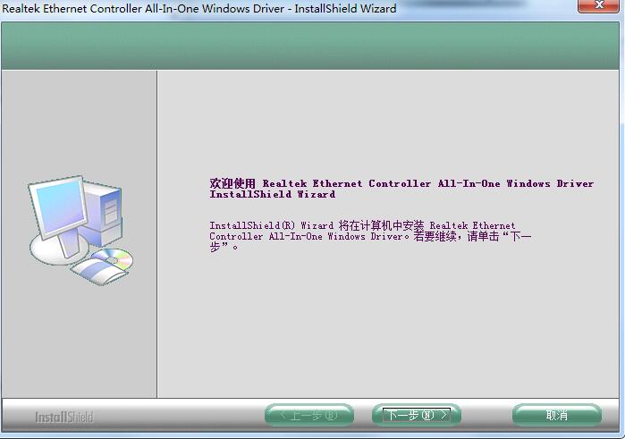 联想启天m7155网卡驱动v1.0