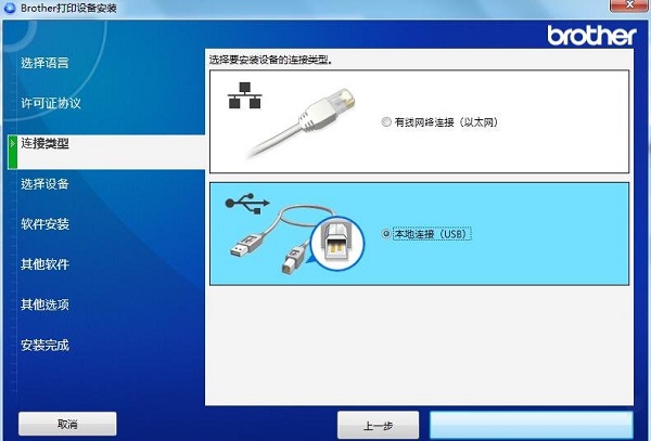 兄弟mfc8540dn一体机驱动v1.0