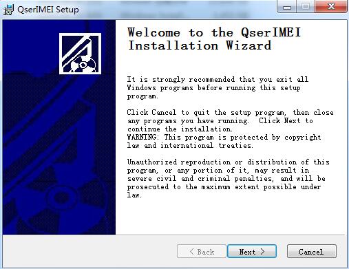 QserIMEIv1.0.9