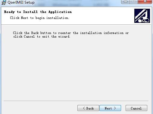 QserIMEIv1.0.9