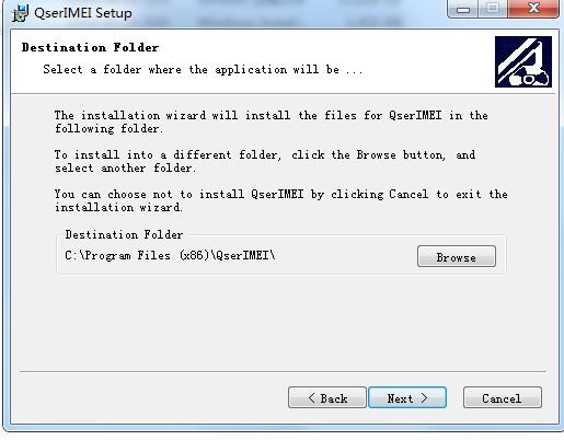 QserIMEIv1.0.9