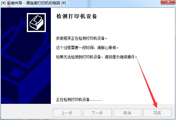 富士通DPK1688h打印机驱动v1.0