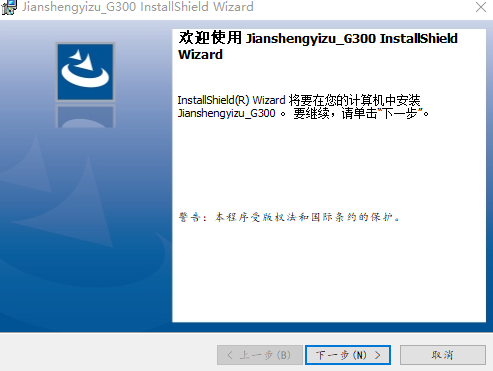 剑圣一族G300鼠标驱动v1.0