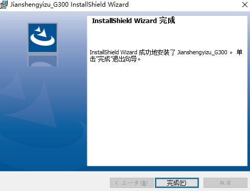 剑圣一族G300鼠标驱动v1.0