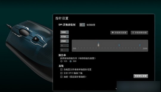 罗技g100s鼠标驱动v8.94.100