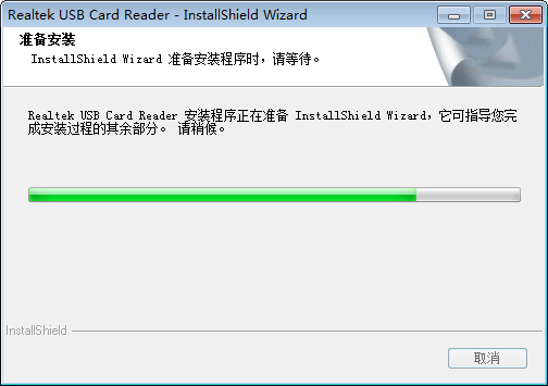 Realtek USB Card ReaderV1.09