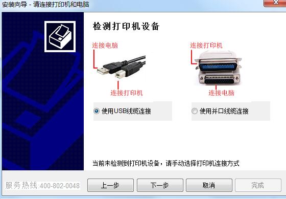 富士通小新打印机驱动v1.86